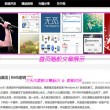 澳门9点内部码